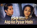Aap Ke Pyaar Mein Hum Savarne Lage | Raaz | Dino Morea, Malini Sharma, Alka Yagnik | Romantic Song