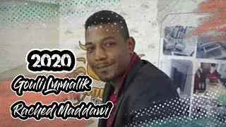جديد الفنان الشعبي رشاد مداوي قولي لماليك 2020 Rached Medawi Gouli Lmmalik 