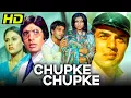 Download Lagu Chupke Chupke (HD)- धर्मेंद्र और अमिताभ बच्चन की सुपरहिट कॉमेडी हिंदी मूवी l शर्मिला टैगोर,जया बच्चन