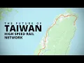 The Evolution of Taiwan High Speed Network