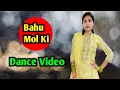 Download Lagu Bahu Mol Ki | Tarun Panchal | Renuka Panwar | Khalifa | Nitika Malhotra | New Haryanvi Song 2023 🥰🥰🥰