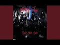 Download Lagu Girls, Girls, Girls