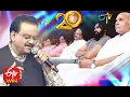 Download Lagu Legendary Singer SP Balasubramanyam Special | ETV@20 Years Celebrations | Full Episode | ETV  Telugu