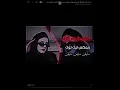 اغنييه حماسيه حنه دكينه الزلم دكه هوا