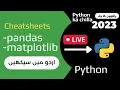 Data Wrangling in Python in Day-10