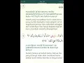 Download Lagu Surat AL MULK Arab Latin dan Terjemahan