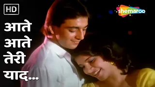 aate aate teri yaad jaan ki baazi 1985 sanjay dutt anita raj asha bhosle romantic songs