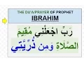 the DU'A/ prayer of prophet IBRAHIM FROM QURAN CHAPTER 14 VERSE 40 TO 41