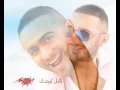 Tamer Hosny - Kammel Lewahdak | تامر حسنى - كمل لوحدك