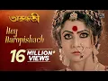 Lagu Hey Naropishach | Arundhati | Koel Mallick | Indraneil Sengupta | Monali Thakur | Jeet Gannguli