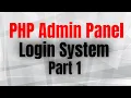 Building a PHP Administration Panel Complete Login System part 1