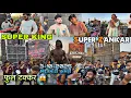 Download Lagu कान क्या 😱 वो भी फाड़ दे 💀 इतना साउंड खोल दिया 🔊🔥Super zankar vs Super King At Moti Bhamri 