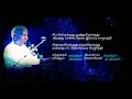 Download Lagu Sippi Irukkuthu Muthum - Ilaiyaraja song (Tamil HD Lyrics)