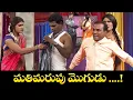 Download Lagu Chammak Chandra Top 5 Skits | Extra Jabardasth | 15th April 2025 | ETV Telugu