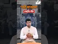 Channel
