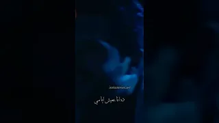 بحبك وبموت فيك   فارس  حالات واتساب دندنها