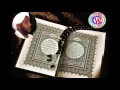 Download Lagu Quraan Kariim naftaada u raaxeey