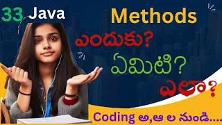 Methods in Java in Telugu Coding Kathalu Java Course