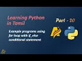 Learning Python in Tamil Part-20 Examples using for loop with if - else conditional statement