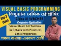 Visual Basic Programming Class 11 WBCHSE Computer Application 5th Chapter Day-3