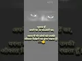 Download Lagu Sam Dam Dand Bhed #sarkar #amitabhbachchn #shorts