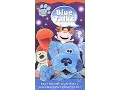 Opening To Blue s Clues Blue Talks 2004 VHS