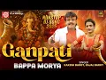 Download Lagu Ganpati Nonstop Dj Song 2025 | Ganpati Bappa Morya | Rakesh Barot | Rajal Barot | Ram Audio