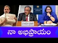 Download Lagu Chief Election Commissioner press meet on Rahul Gandhi Vote Chori allegations-KKalyaanDileep Sunkara