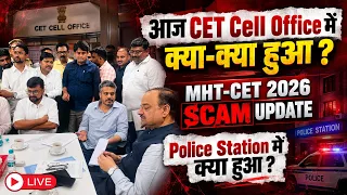 MHT-CET 2026 SCAM UPDATE 🚨 | What Happened at CET Cell Office Today? | Police Station Update