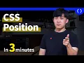 CSS Position static relative absolute fixed and sticky CSS Basics by CodeON Jason K