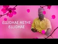 Download Lagu ELLIDHAE HETHE ELLIDHAE |BADUGA NEW SONG | BADUGA NEW HETHE SONG | BADAGA BAJAN SONG| PEDHUVA RAMAN