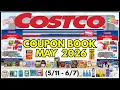 MAY 2026 Costco Coupon Book - Alani Tyson Peets Ninja Slushi Charmin