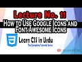 11 How to Use Google Icons and Font Awesome Icons in CSS Learn CSS Web Designing SK Zai