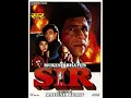 Download Lagu 🎥Unravel the Intense Love Story of 'Sir' (1993) 💕 | Movie Summary 🎬