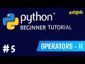 Logical operators and Assignment operators in python python beginner tutorial in tamil