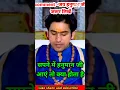 Download Lagu सपने में हनुमान जी आएं तो क्या होता है |#hanuman #bageshwar #shorts