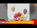 Watch Live: Prime Time বাতৰি - 7:00 PM - 22.10.2026