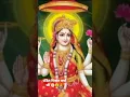 Download Lagu Dakaradi Durga Sahasranamam Stotram, दुर्गा डीआरआई स्तोत्र, दुर्गा मंत्र और स्तुति, Durga Kavacham