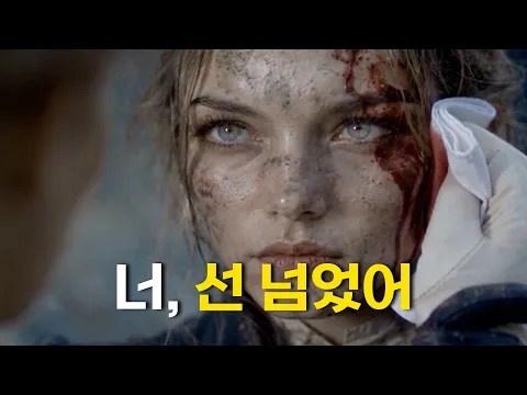 Died Once, My Turn Now Episode 8