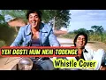 Lagu YEH DOSTI HUM NAHI TODENGE|#shorts #sholay #mannadey #kishorekumar #whistling # |WHISTLE COVER