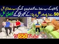Big Pakistani Brands Sapphire Nishat J Alkaram Limelight If ONE Is Fake 50 Lakh Prize