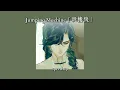Download Lagu Jumping Machine『跳楼机』 [speed up]