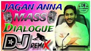 jagan anna mass dialogue dj song new 2024 dj song road show dj song mix by dj vamsi rock star 