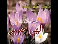 Nafs El Makan