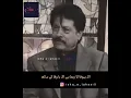 Download Lagu Attaullah Khan Esakhelvi Poetry | Poetry Status | Poetry