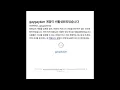 블랙넛 (Black Nut) - 0