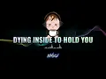 Dying inside to hold you - Timmy Thomas X reVoice (chill vibe)