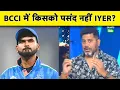 Download Lagu Asia Cup 2025 : Shreyas Iyer को लेकर आखिर BCCI में चल क्या रहा है?, किसको पसंद नहीं है उनका चेहरा ?