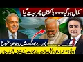Download Lagu AMAZING: Pakistan WINS again | Water issue: International Court of Arbitration rules against INDIA