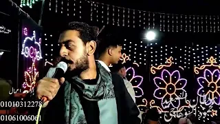 قولي ويش جابك عليا شويه روقان من سلطان الصعيد الترند محمود السوهاجي 